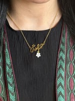 سلسال بالاسم