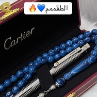 بكج قلم أنيق وسبحه متجر كرم