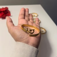 اسواره بالاسم للاطفال