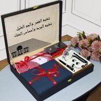 هدية شتويه قماش مع شماغ وطقم ساعة في بوكس انيق