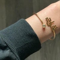 اسواره بألاسم تحمل اسمك