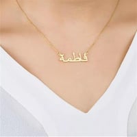 سلسال بالاسم