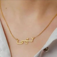 سلسال بالاسم