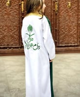 بشت اليوم الوطني للبنات بالاسم