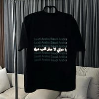 تيشيرت يادولتي لو صار للحب دولة