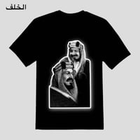 تيشرتات اليوم الوطني 95