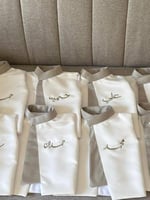 سديري أطفال بالاسم