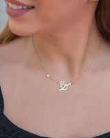 سلسال زركون بالاسم