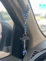 سبحه بالاسم متحر رايا