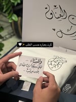 بوكس الشتاء بلوفر ومق