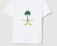 تيشرت العيد الوطني