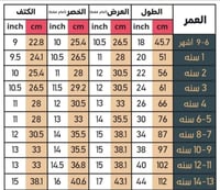 فستان بطبقات الشالكي
