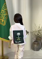 قميص اليوم الوطني بصمة