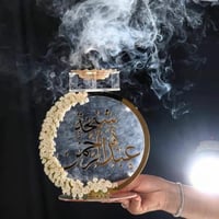 مبخره بالاسم مع الورد