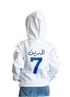 هودي الاهلي ولادي بناتي