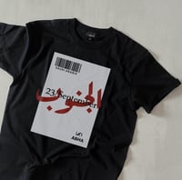 تيشيرت اليوم الوطني السعودي