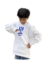 هودي الهلال شتوي للأطفال