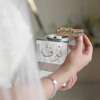 مبخره عرايس اكريلك