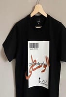 تيشيرت اليوم الوطني السعودي