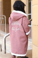 فروة للاطفال