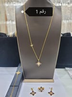 طقم إكسسوارات نسائيه