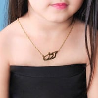 سلسال أطفال بالاسم