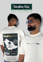 تيشرت عزنا بطبعنا