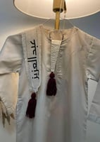 ثوب رمضان بالاسم