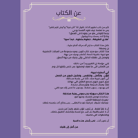 Glow Within – كتاب تلوين للكبار للعلاج بالفن | Art...