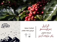 بوكس طويق