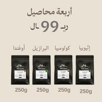 بوكس التوفير