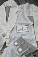 دقلة اطفال تصميم جديد للعيد