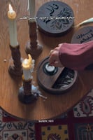 مبخره بتصميم جديد