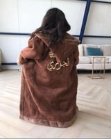 فروه اطفال شتويه حسب الطلب