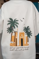 تيشيرت اليوم الوطني الزلفي