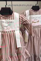 فستان اميرات رمضان بناتي