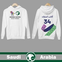 هودي بشعار المنتخب السعودي لكاس العالم 34