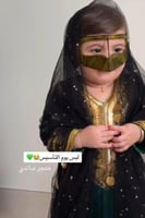 طقم التأسيس التراثي