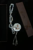 سبحه عقيق بصوره