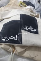 دقله اطفال تصميم جديد للعيد