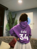 هودي كأس العالم 2034