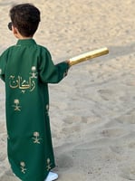 دقله اليوم الوطني