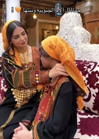 ثوب الجنوبي يوم التأسيس