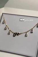 سلسال بالاسم مع لولو