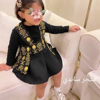 شيال مع تيشرت يوم التأسيس