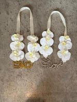 تعليقه عقد ورد مقاس اطفال