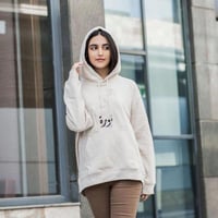 بلوفر شتوي تطريز بالاسم