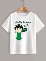 تيشيرت اليوم الوطني