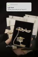 بروش تخرج 2025 بالاسم