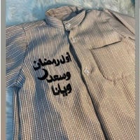 ثوب رمضان اطفال